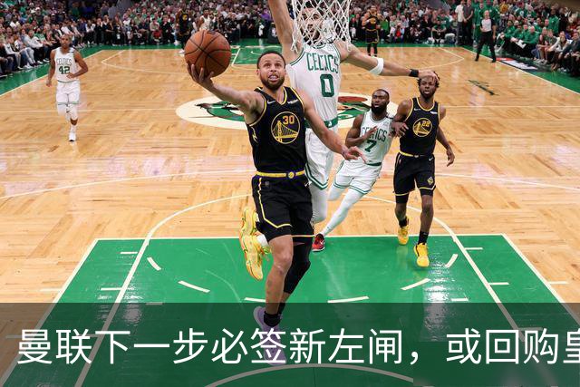曼联下一步必签新左闸，或回购皇马悍将！霍尔乐意加盟但身价半亿太贵